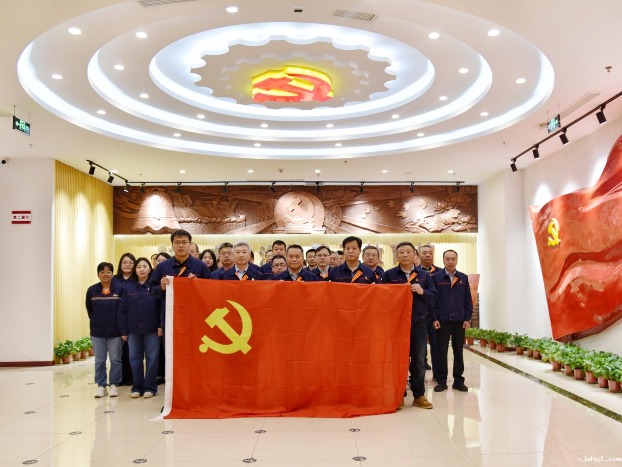 以案为鉴知敬畏，警钟长鸣守廉心——ac米兰官方app下载标准版组织开展警示教育活动