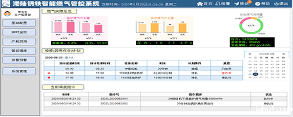 ac米兰官方app下载绿色版 96170a11-86c6-42bf-b4a2-95b750ed44b7.png