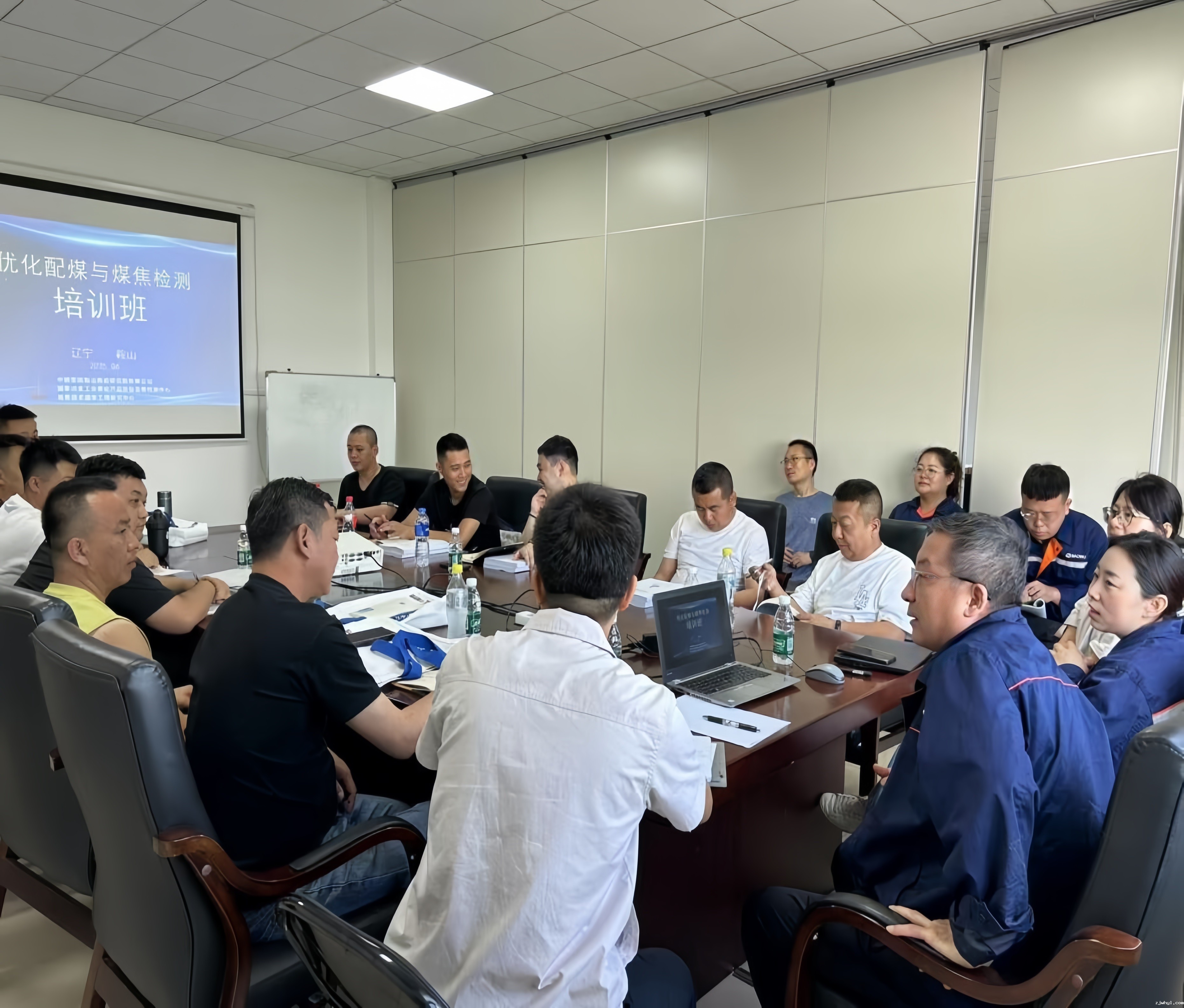 聚焦配煤检测服务 助力产业降本增效——ac米兰官方app下载标准版优化配煤与煤焦检测培训班顺利召开